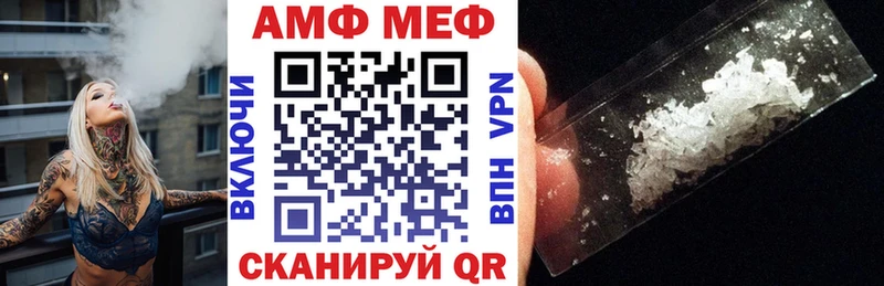 Амфетамин VHQ  где купить наркотик  Октябрьск 