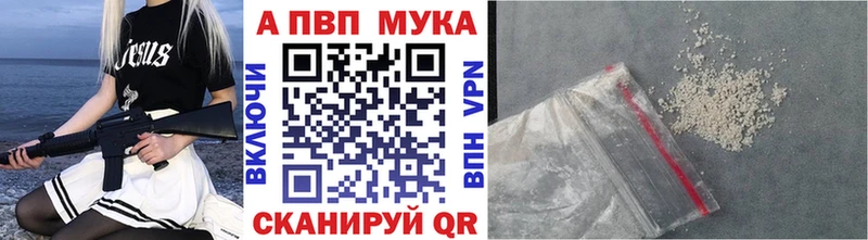 APVP СК КРИС Октябрьск