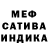 Гашиш hashish Sylvana WR