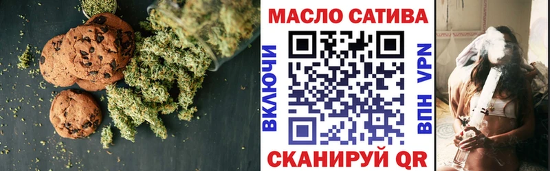Canna-Cookies конопля  Октябрьск 