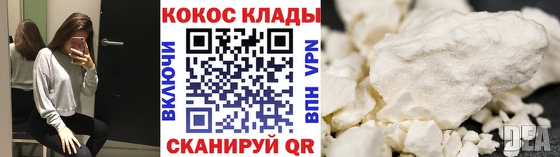 купить наркотики цена  Октябрьск  COCAIN Перу 