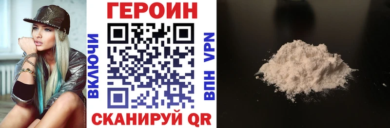 Героин афганец omg маркетплейс Октябрьск