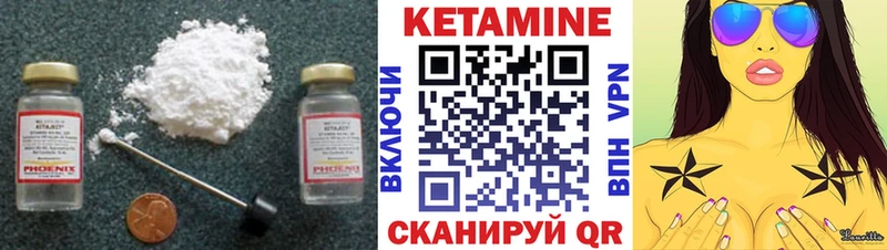 mega зеркало  как найти закладки  Октябрьск  Кетамин VHQ 