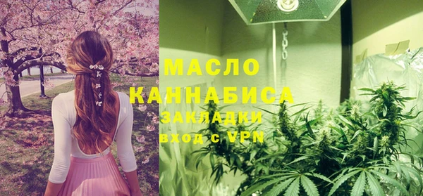 спайс Слюдянка