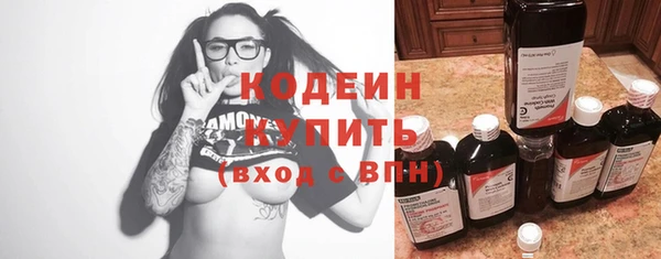 мяу мяу мука Армянск