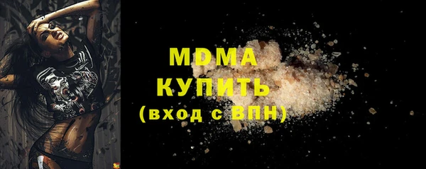 мяу мяу мука Армянск
