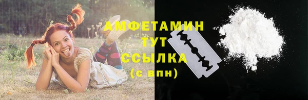 MDMA Premium VHQ Алексин