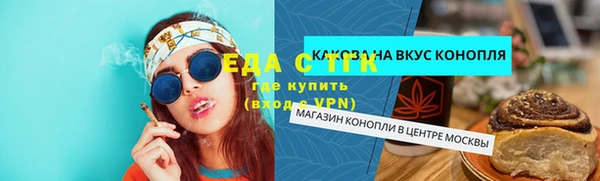 кокаин премиум Аркадак