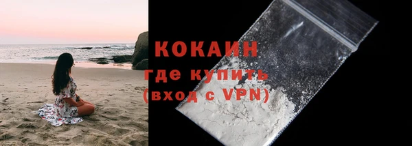 кокаин премиум Аркадак
