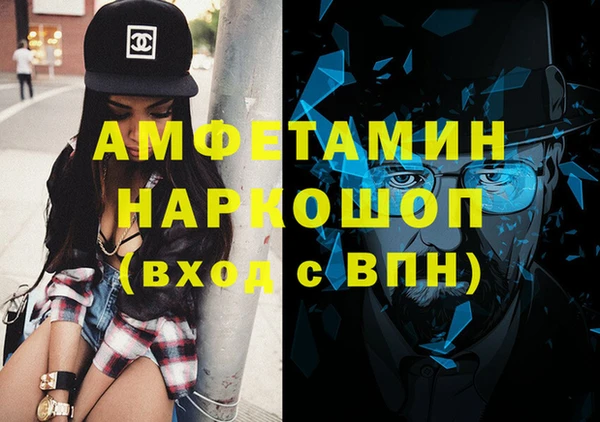кокаин премиум Аркадак