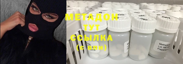 мяу мяу мука Армянск