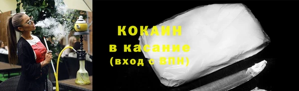 кокаин премиум Аркадак