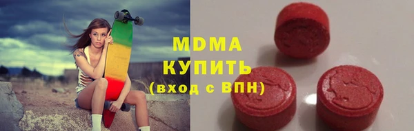 шишки Арсеньев