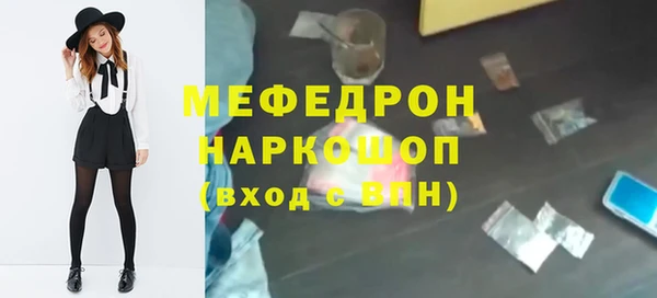 мяу мяу мука Армянск