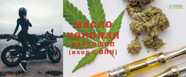 кокаин премиум Аркадак