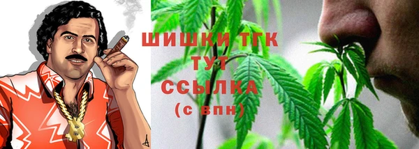 кокаин Снежногорск