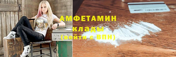 кокаин премиум Аркадак
