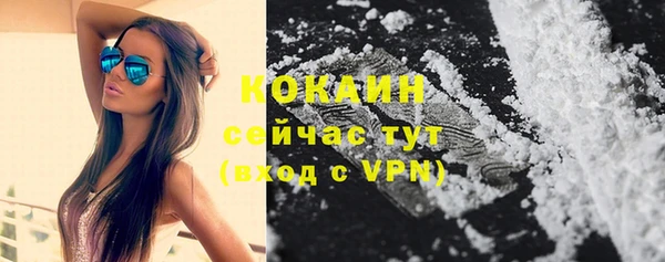 кокаин премиум Аркадак