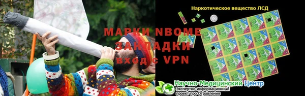 мяу мяу мука Армянск