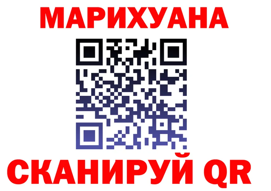 Canna-Cookies конопля ТОР площадка кракен Октябрьск