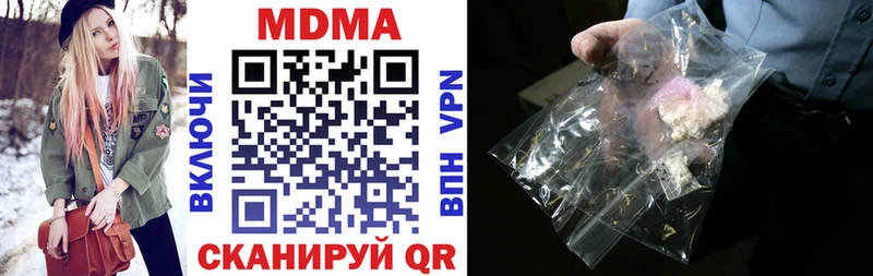 MDMA Molly  Октябрьск 