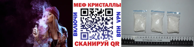 Меф mephedrone  Октябрьск 