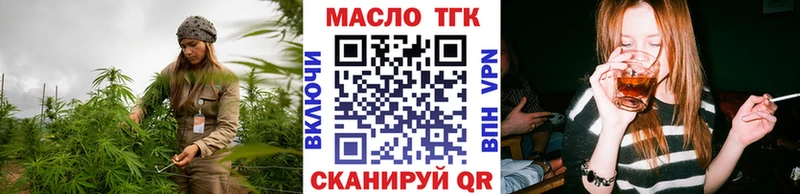ТГК вейп  где найти наркотики  Октябрьск 