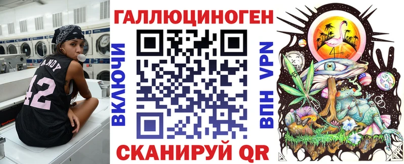 Псилоцибиновые грибы ЛСД  где найти наркотики  Октябрьск 